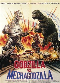 GODZILLA VS MECHAGODZILLA   Original American One Sheet   (, 1975)