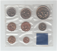 Republic Of Sudan 8 Coin Proof Set (Sudan Mint, 1967)