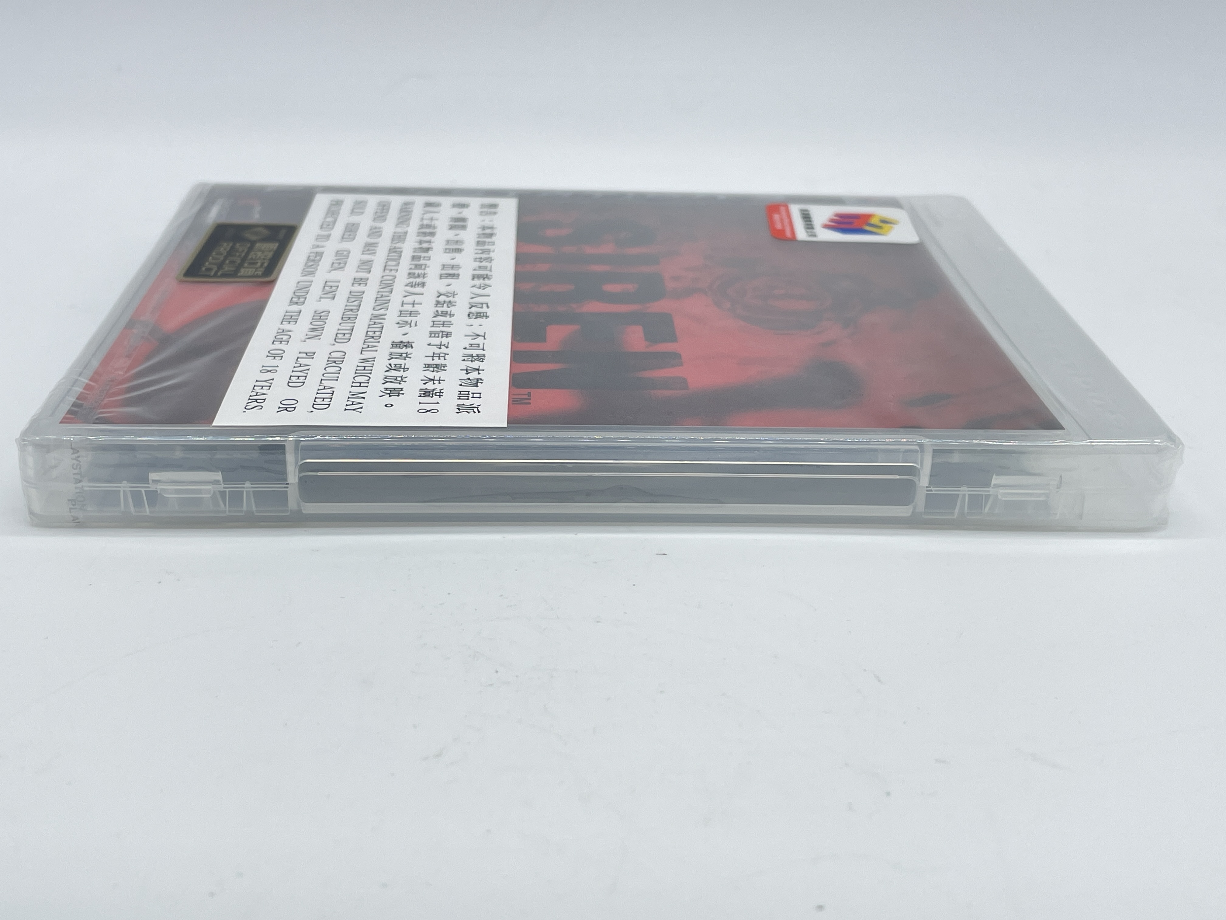 I got a brand new sealed copy of Siren new translation! : r/PS3