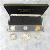 PANAMA 6 Coin Proof Set (United States Mint, 1974)