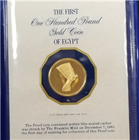 (KM-550) 1983 EGYPT 100 Pound Gold Proof Coin (17.15 grams 900 fine)