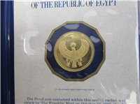 EGYPT 1985 Gold 100 Pound Proof Coin KM 569