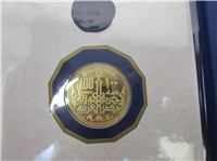 EGYPT 1985 Gold 100 Pound Proof Coin KM 569
