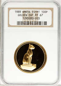 EGYPT 1989 100 Pound Proof  Gold Coin KM 656
