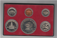 1975 Proof Set (black box 6 coins)