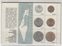 ISRAEL   1965 Coins of Israel 6 Coin Proof-Like Issues Set
