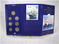 300 Years Russian Navy Fleet 6 Coin + Medal Set 1996