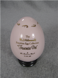 Favorite Pet Hummel 1993