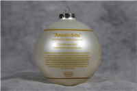 ANGELIC GIFTS Berta Hummel Ornament 14th Limited Edition (Schmid, 1987)