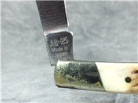 AMERICAN BLADE AB-25 Stag Muskrat