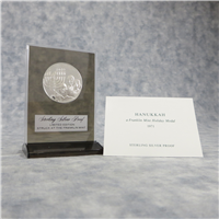 'Hanukkah' Holiday Silver Proof Medal (Franklin Mint, 1971)