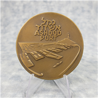 ISRAEL Ashdod Port Bronze Medal (Israel Gov. Coins & Medals Corp. Ltd., 1966)