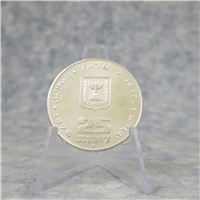 ISRAEL Pidyon Haben 25 Lirot Uncirculated Coin (Jerusalem Government Mint, 1975)