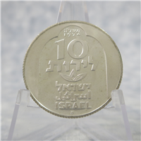 ISRAEL 10 Lirot Hanukkah/Damascus Lamp Proof Coin (Jerusalem Government Mint, 1974)