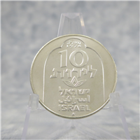 ISRAEL 10 Lirot Hanukka/Damascus Hanukkiyah Uncirculated Coin (Jerusalem Government Mint, 1974)