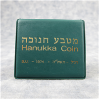 ISRAEL 10 Lirot Hanukka/Damascus Hanukkiyah Uncirculated Coin (Jerusalem Government Mint, 1974)