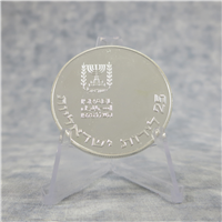 ISRAEL 25 Lirot Pidyon Haben Proof Coin (Jerusalem Government Mint, 1976)