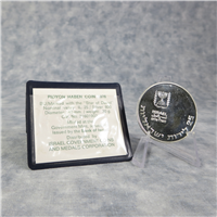 ISRAEL 25 Lirot Pidyon Haben Uncirculated Coin (Jerusalem Government Mint, 1976)