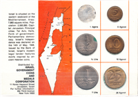 ISRAEL 1966 Coins of Israel 6 Coin Proof-Like Issues Set