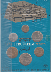 ISRAEL 1948-1968 Coins of Israel 6 Coin 20th Anniversary Specimen Set