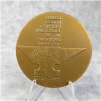 ISRAEL Metal Industry 59 mm Bronze Medal (Hecht Mint, 1975)