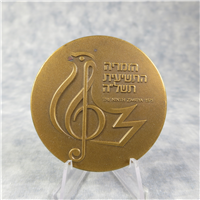 ISRAEL The Ninth Zimriya 59 mm Bronze Medal (Kretschmer Mint, 1975)