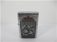 65TH ANNIVERSARY Polished Chrome Special Edition Employee Commemorative Lighter (Zippo, 1997)