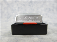 TIKI GOD Emblem Satin Chrome Lighter (Zippo, 20787, 2005)