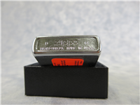 NFL PACKERS Street Chrome Lighter (Zippo, 28602, 2014)