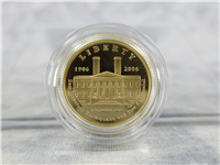 2006-S San Francisco Old Mint Proof $5 Gold
