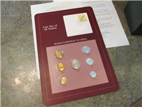 The Coin Sets of All Nations  (Franklin Mint, 145 cards, 1987)