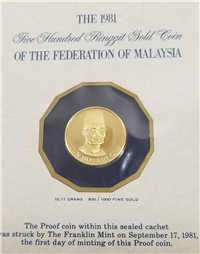 (KM-31) 1981 MALAYSIA 500 Ringgit Gold Proof Coin (10.11 grams .900 fine)