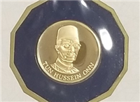 (KM-31) 1981 MALAYSIA 500 Ringgit Gold Proof Coin (10.11 grams .900 fine)