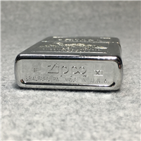 CAMEL TURKISH & DOMESTIC BLEND Double-Sided Polished Chrome Lighter (Zippo, 1995)