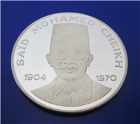 1976 Comoros 5000 Francs Etat Comorien Silver Coin