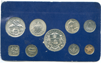BAHAMAS ISLANDS 1970  9-Coin Uncirculated Specimen Set  KM MS5
