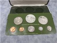 TRINIDAD & TOBAGO 1975 8 Coin Proof Set 