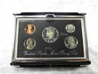 1992-s Premier Silver Proof Set (5 coins)