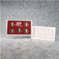 2005-s 50 State Quarters Silver Proof Set (red box 5 coins)