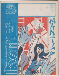 FOOM!  #5    (Marvel, 1974)