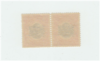 1899 2¢ Canal Zone Scott #32 Vermillion & Black)